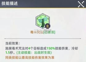 风之海岸 v1.0.3 手游 截图