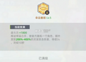 风之海岸 v1.0.3 手游 截图