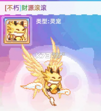 风之海岸 v1.0.3 手游 截图