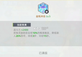 风之海岸 v1.0.3 手游 截图