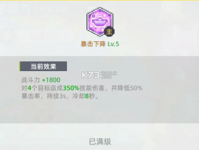 风之海岸 v1.0.3 手游 截图