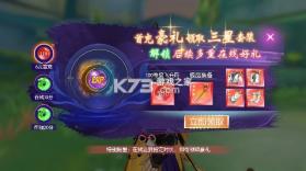 太古妖皇诀 v0.0.288025 0.05折百万福利版 截图