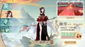 太古妖皇诀 v0.0.288025 0.05折百万福利版 截图