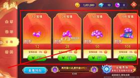 海王捕鱼 v1.36.1 测试服下载 截图