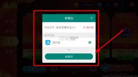海王捕鱼 v1.36.1 测试服下载 截图