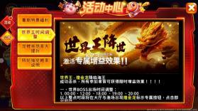 海王捕鱼 v1.35.0 街机版 截图