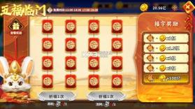 姚记捕鱼 v7.9.3.0 手机助手下载 截图