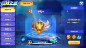 姚记捕鱼 v10.2.0.0 捕鱼侠客赛版 截图