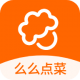 么么点菜官方正版下载v3.22