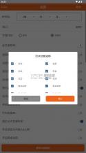 么么点菜 v3.22 官方正版下载 截图