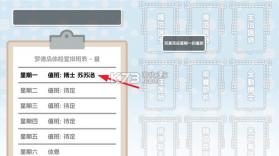 罗德岛体检室 v1.0.0 游戏 截图
