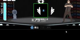 罗德岛体检室 v1.0.0 游戏 截图