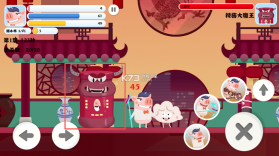 猪猪公寓2.0 v0.1 手游下载正版 截图