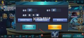 奥特曼传奇英雄 1.0.7破解版下载 截图