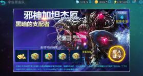 奥特曼传奇英雄满v版 v32.0.0 无限钻石版下载 截图