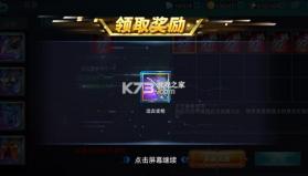 奥特曼传奇英雄满v版 v32.0.0 无限钻石版下载 截图