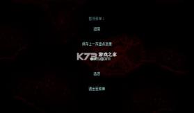 红怪 v1.0.40 游戏手机版 截图