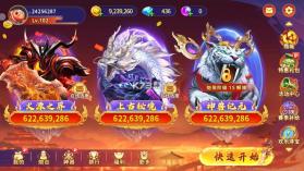 海王捕鱼 v1.35.0 首充福利版 截图