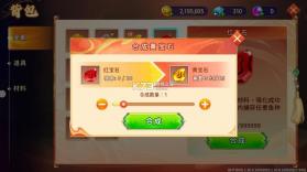 海王捕鱼 v1.35.0 首充福利版 截图