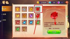 海王捕鱼 v1.35.0 首充福利版 截图