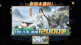 小玛丽捕鱼 v5.13.0 2026最新版本 截图