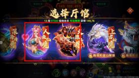 海王捕鱼 v1.34.0 比赛版 截图