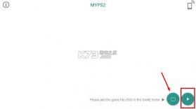 myps2模拟器 v2.0 安卓版下载 截图