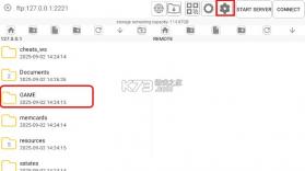 myps2模拟器 v2.0 安卓版下载 截图
