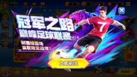 姚记捕鱼 v11.4.2.0 折扣平台 截图