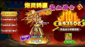 姚记捕鱼 v11.4.2.0 折扣平台 截图