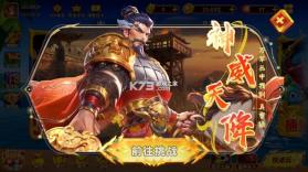 姚记捕鱼 v11.4.2.0 折扣平台 截图