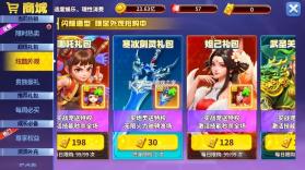 姚记捕鱼 v10.2.0.0 uc版 截图