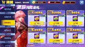 姚记捕鱼 v11.4.2.0 东海龙宫版 截图