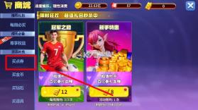 姚记捕鱼 v11.4.2.0 定海神针版 截图