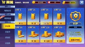 姚记捕鱼 v11.4.2.0 定海神针版 截图