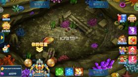 波克捕鱼 v7.12.11 中秋版下载安装 截图