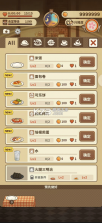 众多回忆的西餐厅 v1.0.10 游戏破解版 截图