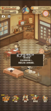 众多回忆的西餐厅 v1.0.10 游戏破解版 截图