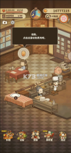 众多回忆的西餐厅 v1.0.10 游戏破解版 截图