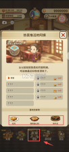 众多回忆的西餐厅 v1.0.10 游戏破解版 截图