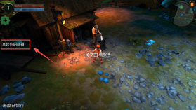 奥术探秘传奇 v1.7.2 汉化破解版 截图