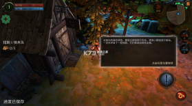 奥术探秘传奇 v1.7.2 汉化破解版 截图