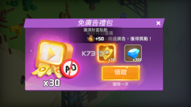 幸存者之城 v1.0.330 折相思破解版 截图