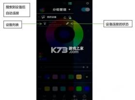 幻彩宝莲灯 v6.11.07 官方正版下载 截图