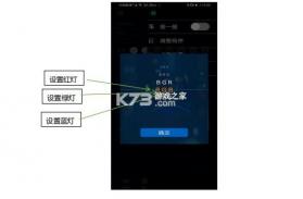 幻彩宝莲灯 v6.11.07 官方正版下载 截图