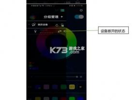 幻彩宝莲灯 v6.11.07 官方正版下载 截图