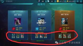 奥特曼传奇英雄 v29.0.0 正版下载 截图