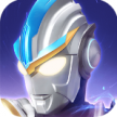 奥特曼传奇英雄 v28.0.1 正版下载