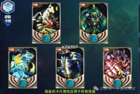 奥特曼传奇英雄VIP版 v32.0.0 下载 截图