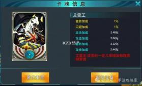 奥特曼传奇英雄VIP版 v32.0.0 下载 截图